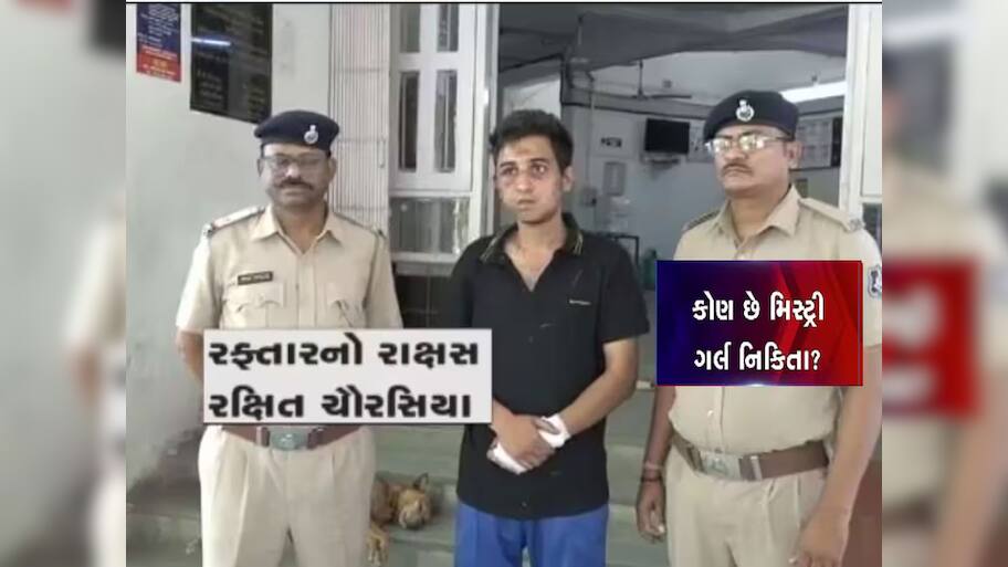 વડોદરાના રક્ષિતકાંડમાં નવો વળાંક, કારનો ડેટા બનશે મજબૂત પુરાવો, ખુલશે નવા રહસ્યો