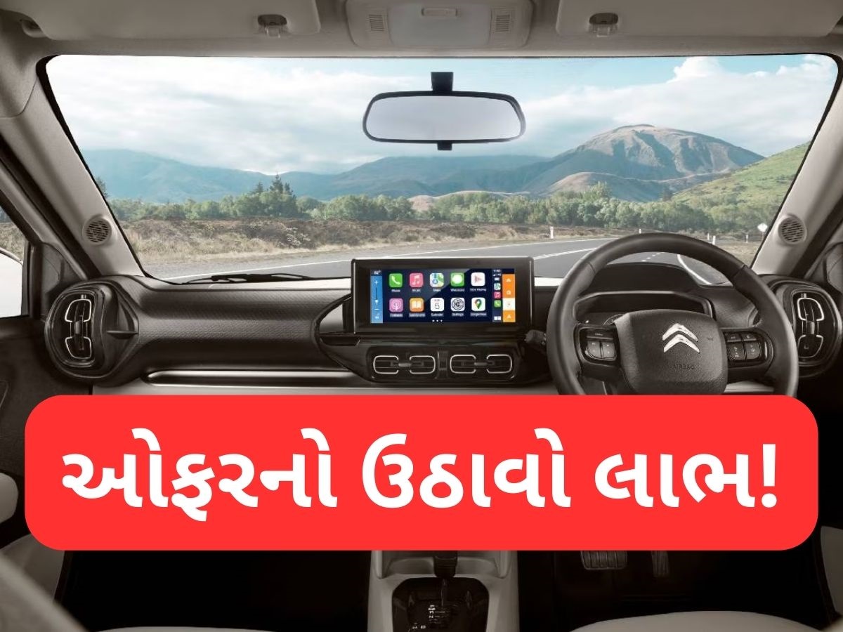SUVs ખરીદવી હોય તો સારા સમાચાર, આ કંપની આપી રહી છે 1.75 લાખ સુધીનું ડિસ્કાઉન્ટ, જાણો ઓફર
