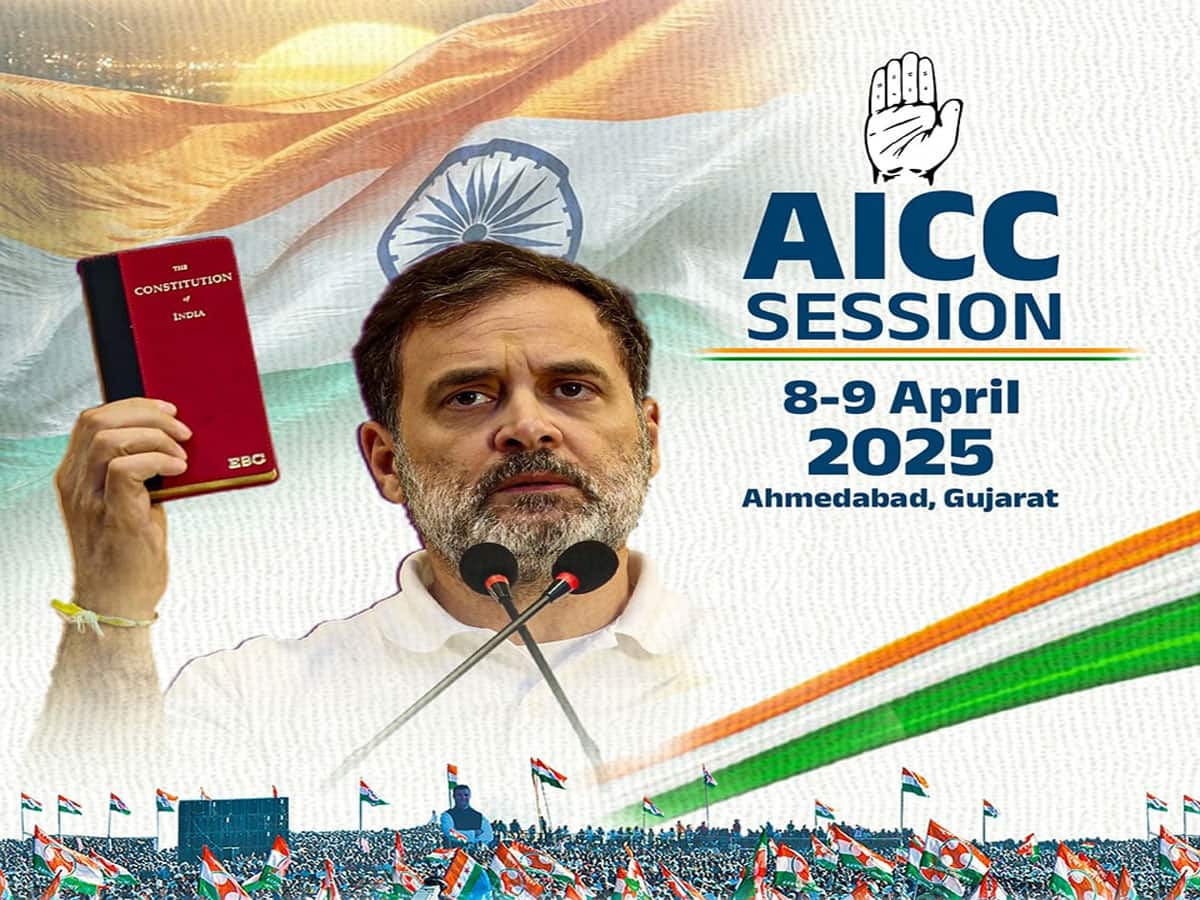 ગુજરાતમાં ભાજપનું ટેન્શન વધશે, કોંગ્રેસે રાષ્ટ્રીય અધિવેશન માટે કરી મોટી તૈયારી, આવું છે પ્લાનિંગ