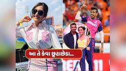 આ તે કેવા છૂટાછેડા...ખોટા દાવા કે સાચો પ્રેમ, ચહલ-ધનશ્રીના છૂટાછેડામાં કંઈક ગડબડ છે