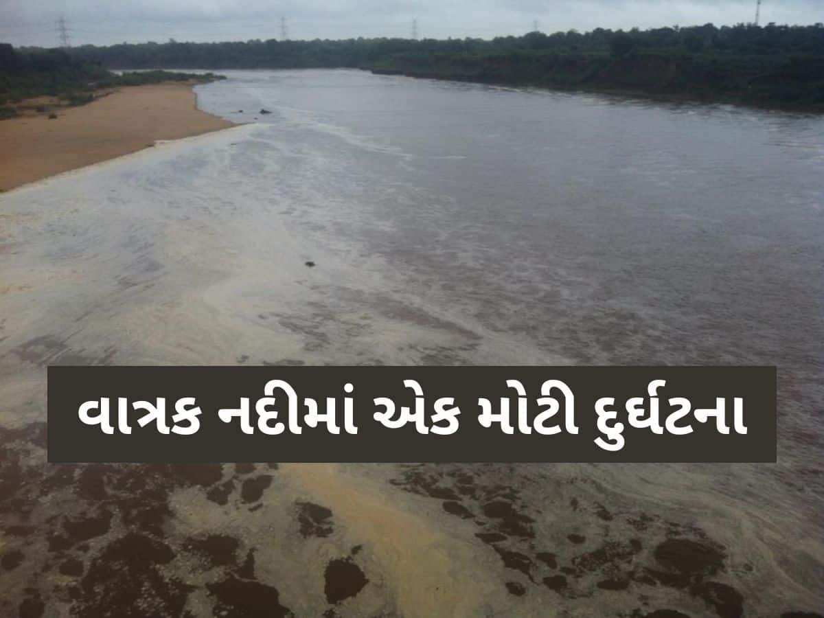 માલપુરની વાત્રક નદીમાં એક મોટી દુર્ઘટના; મિત્રો સાથે ન્હાવા ગયેલા 3 યુવકોના કરૂણ મોત, પરિવારમાં શોક