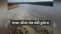 માલપુરની વાત્રક નદીમાં એક મોટી દુર્ઘટના; મિત્રો સાથે ન્હાવા ગયેલા 3 યુવકોના કરૂણ મોત