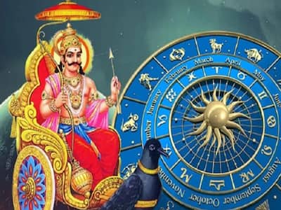Saturn transit will affect these 4 zodiac signs good times will begin |  Shani Gochar: શનિના ગોચરથી આ 4 રાશિને થશે અસર, સારા સમયની થશે શરૂઆત