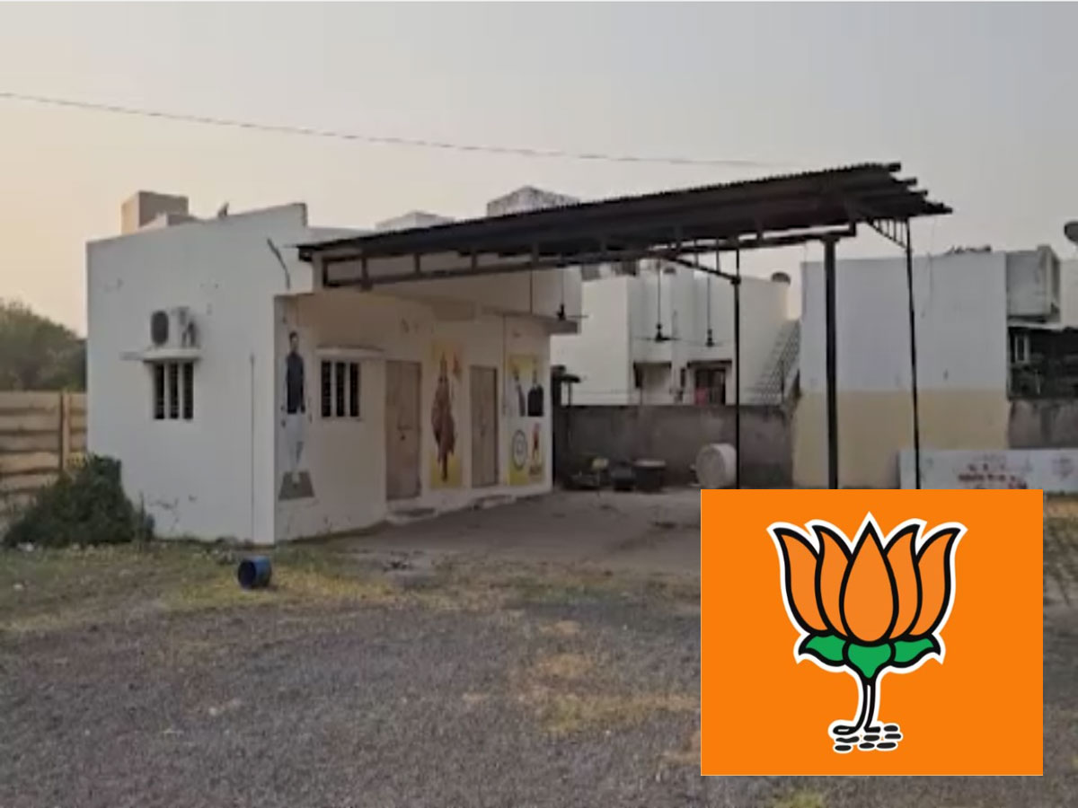 દીવા તળે અંધારું! ખેડાના માતરમાં ભાજપ કાર્યાલયનું જ વીજ જોડાણ કપાયું, નેતાઓમાં ટાંટિયાખેંચ લડાઈ શરૂ