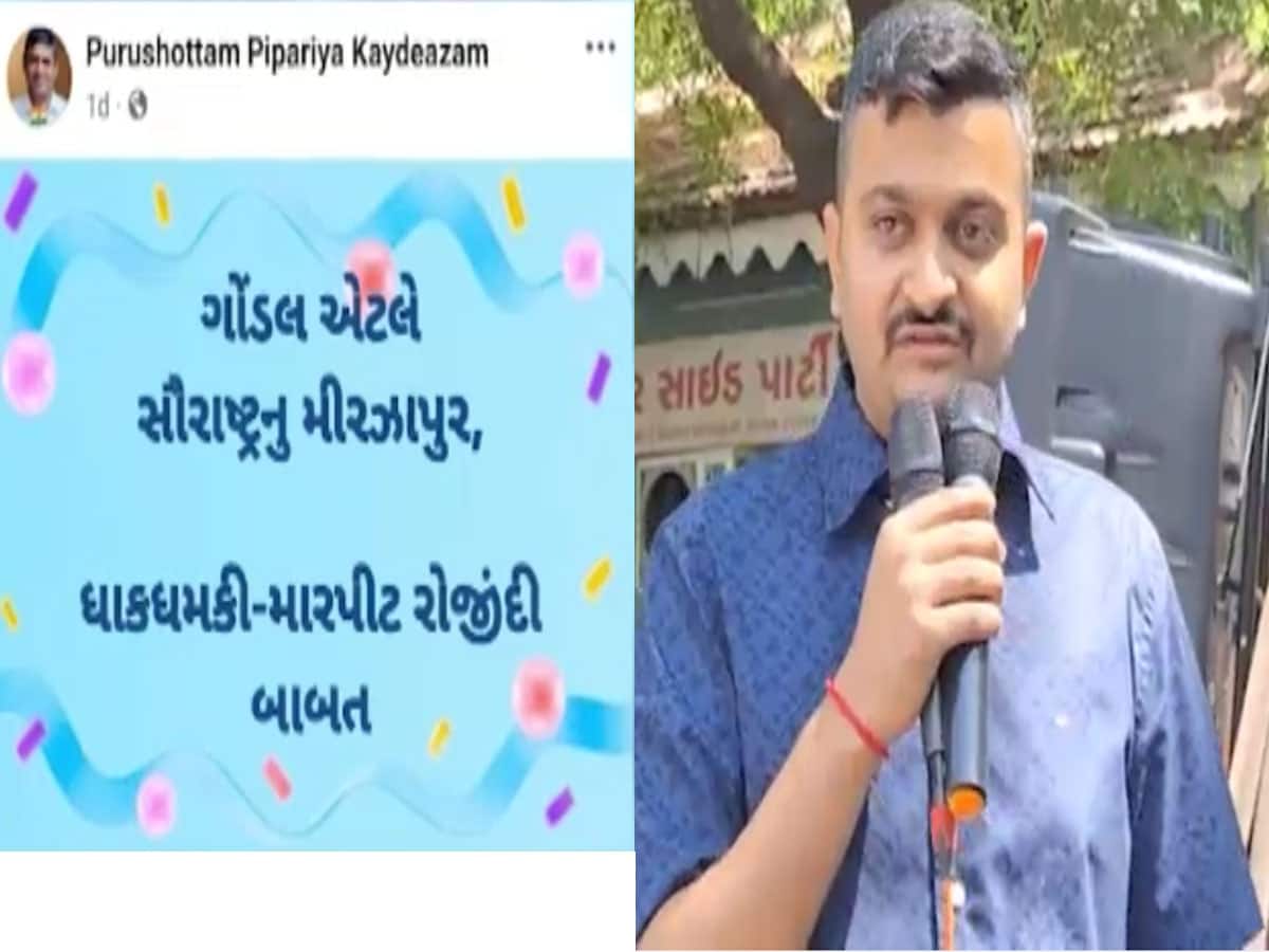 પાટીદાર Vs ક્ષત્રિયની લડાઈમાં થયું સમાધાન, ગોંડલને મિરઝાપુર ગણાનારાઓને ગણેશ ગોંડલે આપ્યો જવાબ