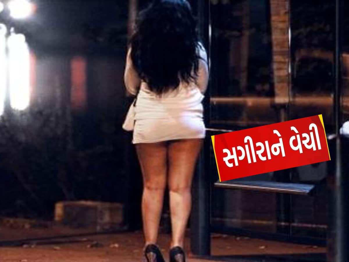 ગુજરાતમાં હ્યુમન ટ્રાફિકિંગના સૌથી મોટા નેટવર્કનો પર્દાફાશ, દલાલોએ બાંગ્લાદેશી સગીરાઓને દેહ વેપાર માટે વેચી