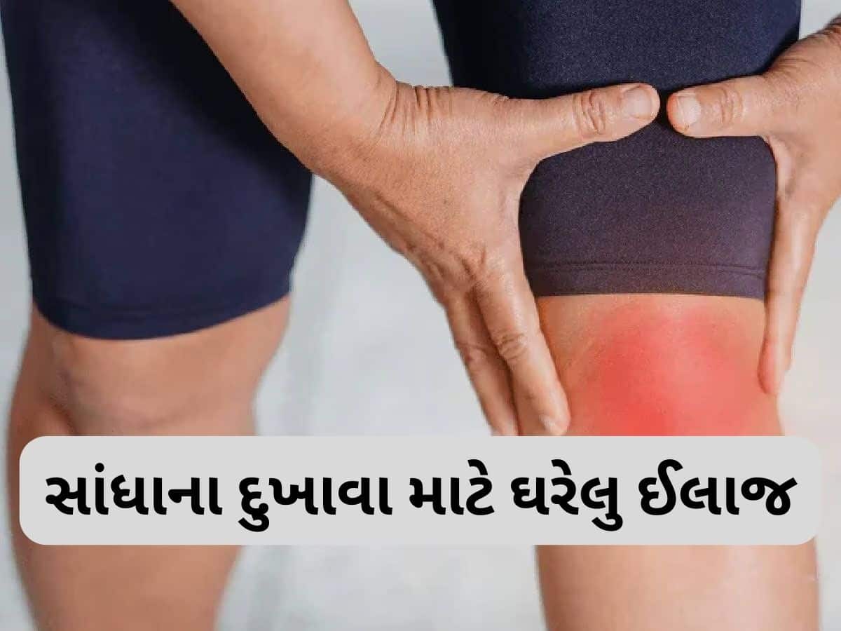 Joint Pain: નાળિયેર તેલમાં આ 2 વસ્તુઓ મિક્સ કરી માલિશ કરો, ગમે તેવો સ્નાયૂ અને સાંધાનો દુખાવો હશે મટી જશે
