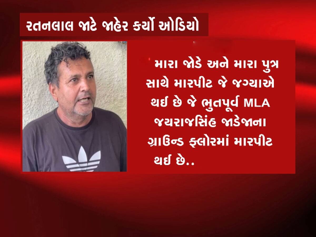 રાજકુમાર જાટના કેસમાં નવો વળાંક, પૂર્વ ધારાસભ્યના બંગલામાં કંઈક એવું બન્યું હતું કે પોલીસે ગુપચુપ નોંધી ફરિયાદ 