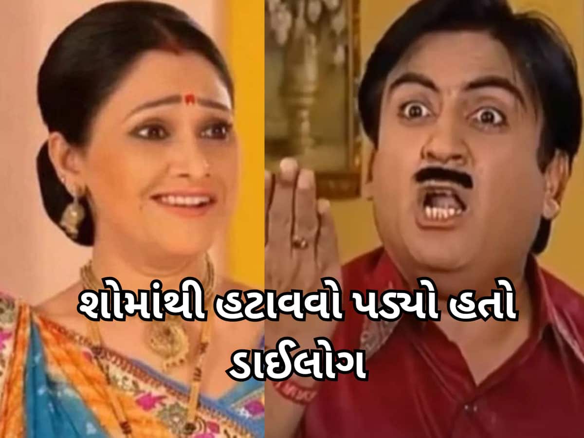 Taarak Mehta Ka Ooltah Chashmah: જેઠાલાલને ભારે પડ્યો હતો આ એક ડાયલોગ, મૂકાયો હતો પ્રતિબંધ! કહ્યું- હવેથી તમે નહીં બોલો