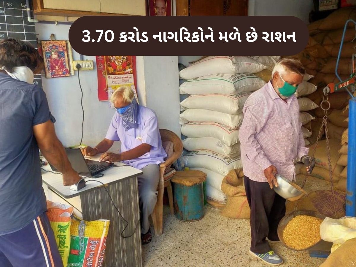 કોઈ 'ભૂખ્યો ન સૂવે' તે માટે સરકાર કાર્યરત, મહિને આટલો પગાર હશે તો પણ NFSA હેઠળ મળે છે રાશન