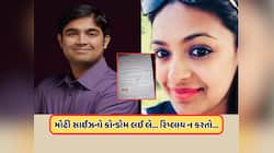 XL સાઈઝનો કોન્ડોમ લઈને આવજે, જ્યારે દિગ્ગજ કંપનીના સ્થાપકે પકડી પત્નીની બેવફાઈ