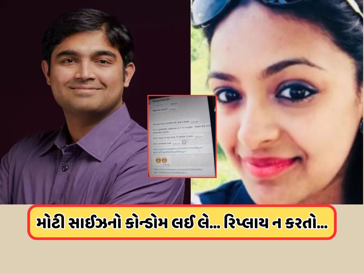 XL સાઈઝનો કોન્ડોમ લઈને આવજે, જ્યારે દિગ્ગજ કંપનીના સ્થાપકે પકડી પત્નીની બેવફાઈ XL સાઈઝનો કોન્ડોમ લઈને આવજે, જ્યારે દિગ્ગજ કંપનીના સ્થાપકે પકડી પત્નીની બેવફાઈ