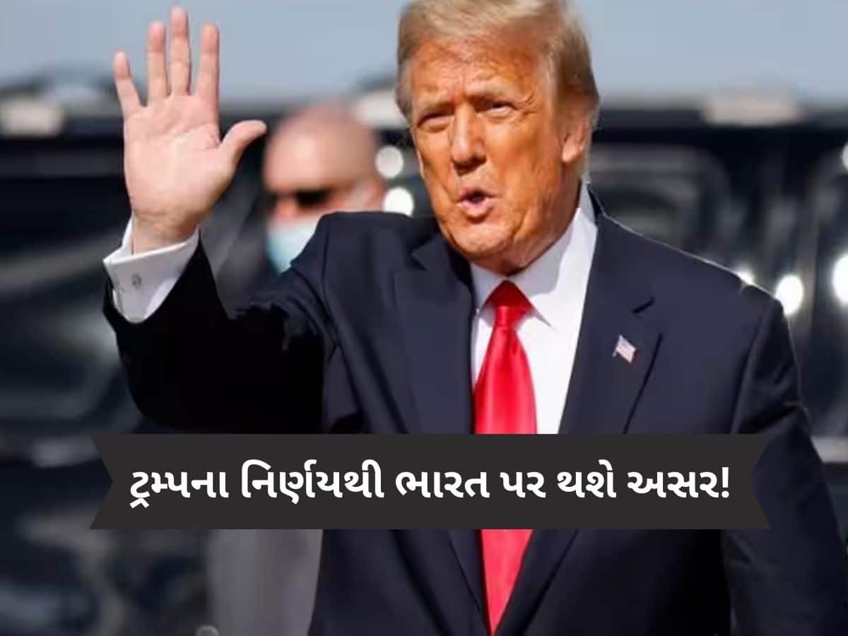  Donald Trump Decision: ડોનાલ્ડ ટ્રમ્પે ફરી ભારતને આપ્યો મોટો ઝટકો! વધી શકે છે તેલના ભાવ, ટેરિફ મુદ્દે નવી જાહેરાત