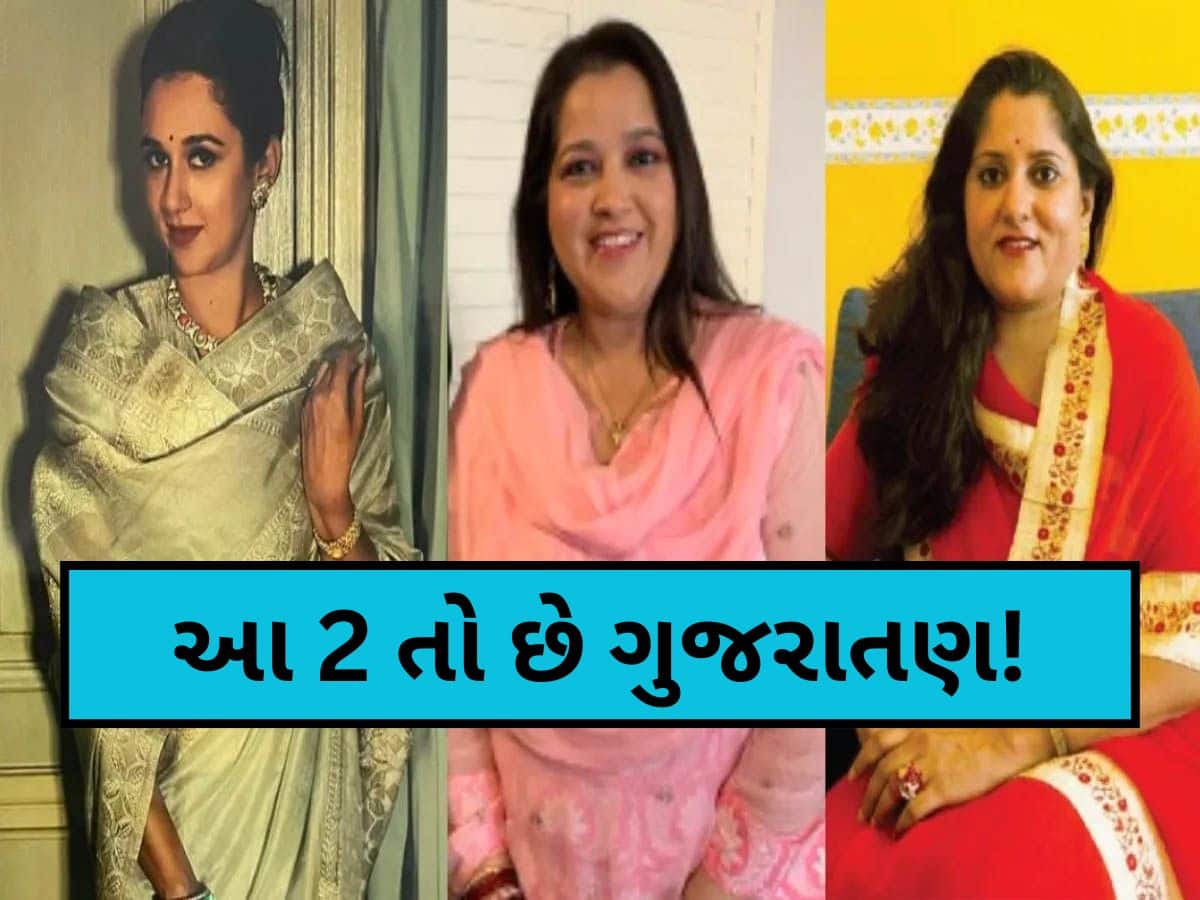 દેશની આ 4 મહારાણીઓ; અદ્ભુત કહાનીઓ, સિંહાસન છોડતા જ સમગ્ર વિશ્વમાં વગાડ્યો ડંકો, 2 તો 'ગુજરાતણ'!