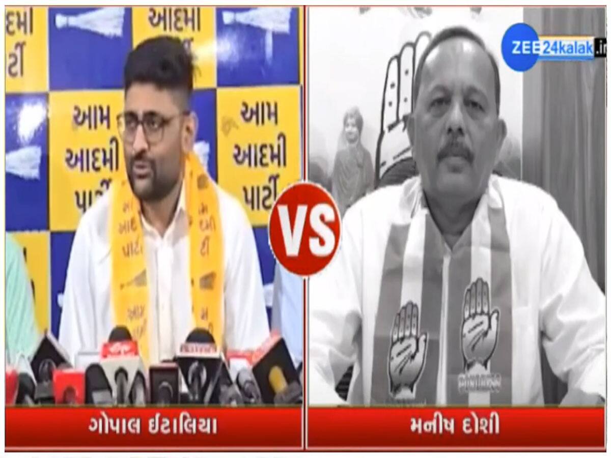 વિસાવદર પેટાચૂંટણી માટે ઉમેદવાર જાહેર થતા ગોપાલ ઈટાલિયાએ કોંગ્રેસ માટે કરી મોટી વાત