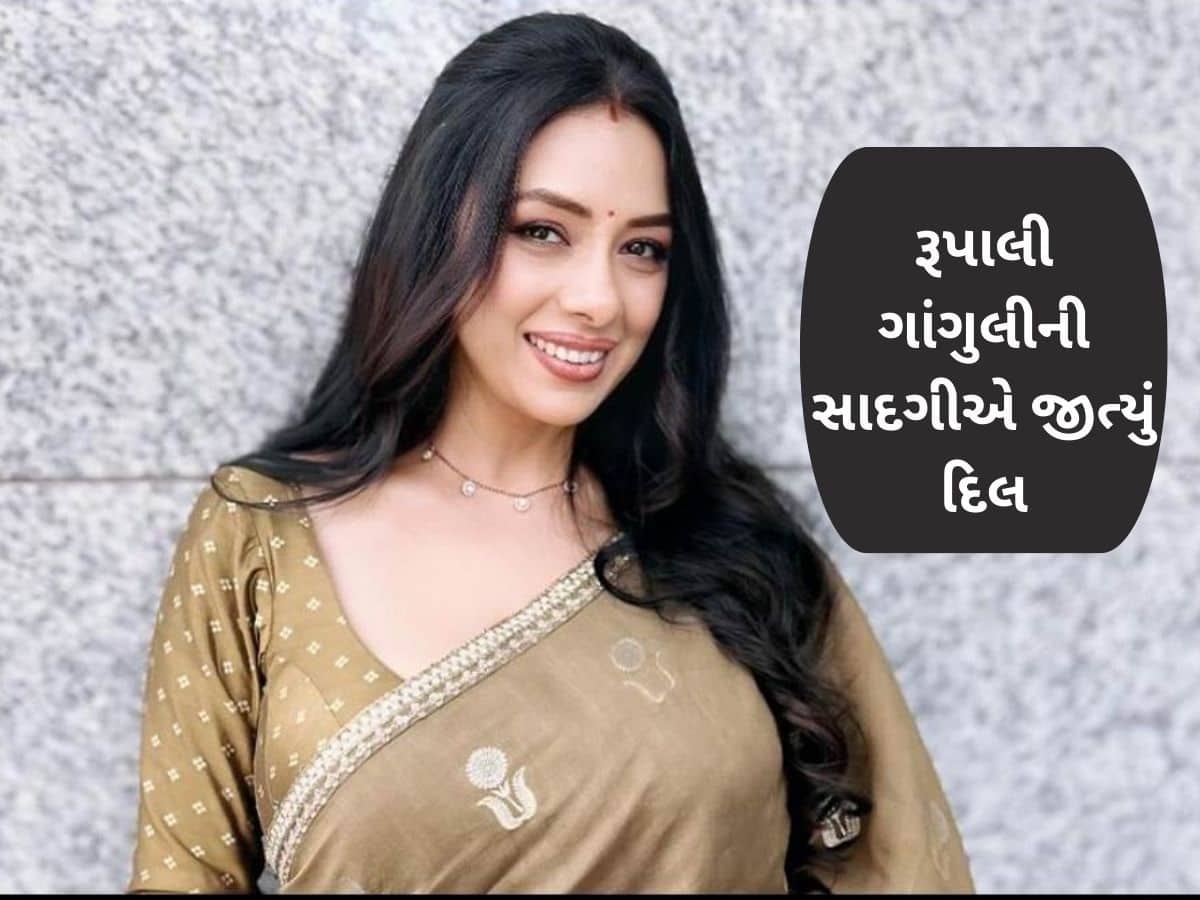  રાજન શાહીની ઇફ્તાર પાર્ટીમાં રૂપાલી ગાંગુલીએ આ શું કર્યું, VIDEO થયો વાયરલ