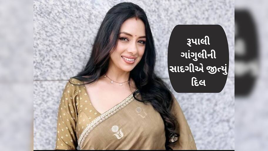 રાજન શાહીની ઇફ્તાર પાર્ટીમાં રૂપાલી ગાંગુલીએ આ શું કર્યું, VIDEO થયો વાયરલ
