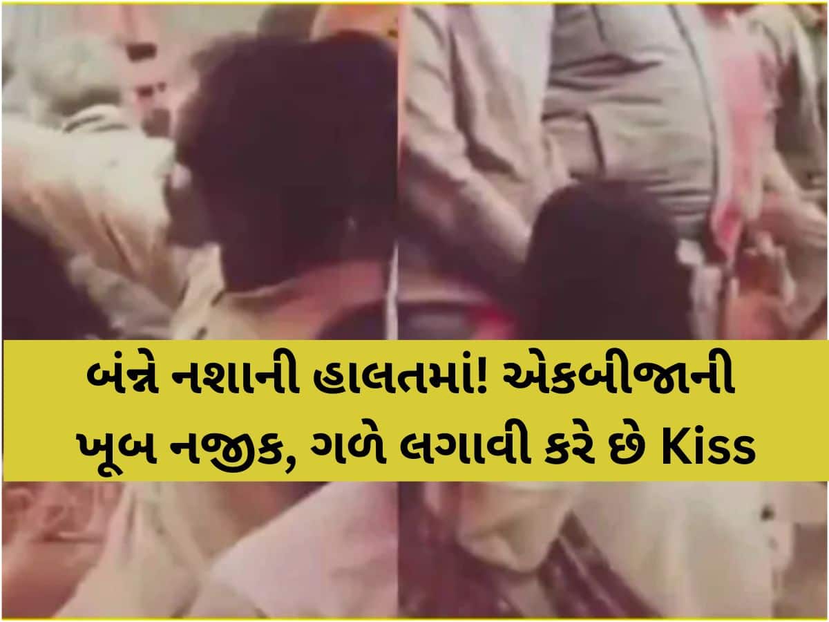 આખરે ખુલી ગયો ભેદ! મુસ્કાન-સાહિલનો રોમેન્ટિક VIDEO વાયરલ, સૌરભની હત્યા કર્યા બાદ મનાવ્યું હનીમૂન