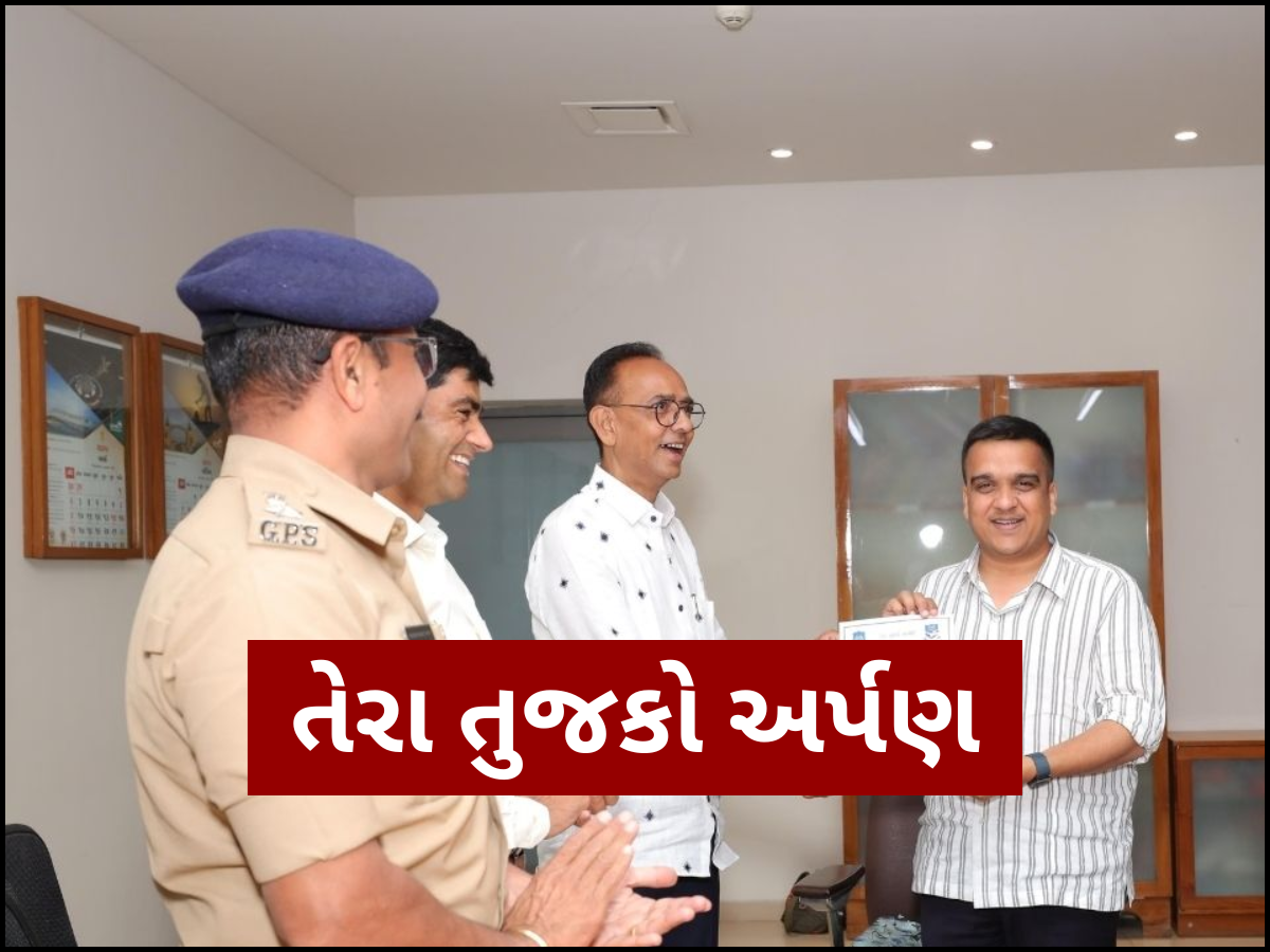 'તેરા તુજકો અર્પણ' અંતર્ગત નિર્દોષ નાગરિકોને મળી પરસેવાની કમાણી, સાયબર ફ્રોડમાં ગુમાવેલા 2.07 કરોડ કરાયા પરત 'તેરા તુજકો અર્પણ' અંતર્ગત નિર્દોષ નાગરિકોને મળી પરસેવાની કમાણી, સાયબર ફ્રોડમાં ગુમાવેલા 2.07 કરોડ કરાયા પરત
