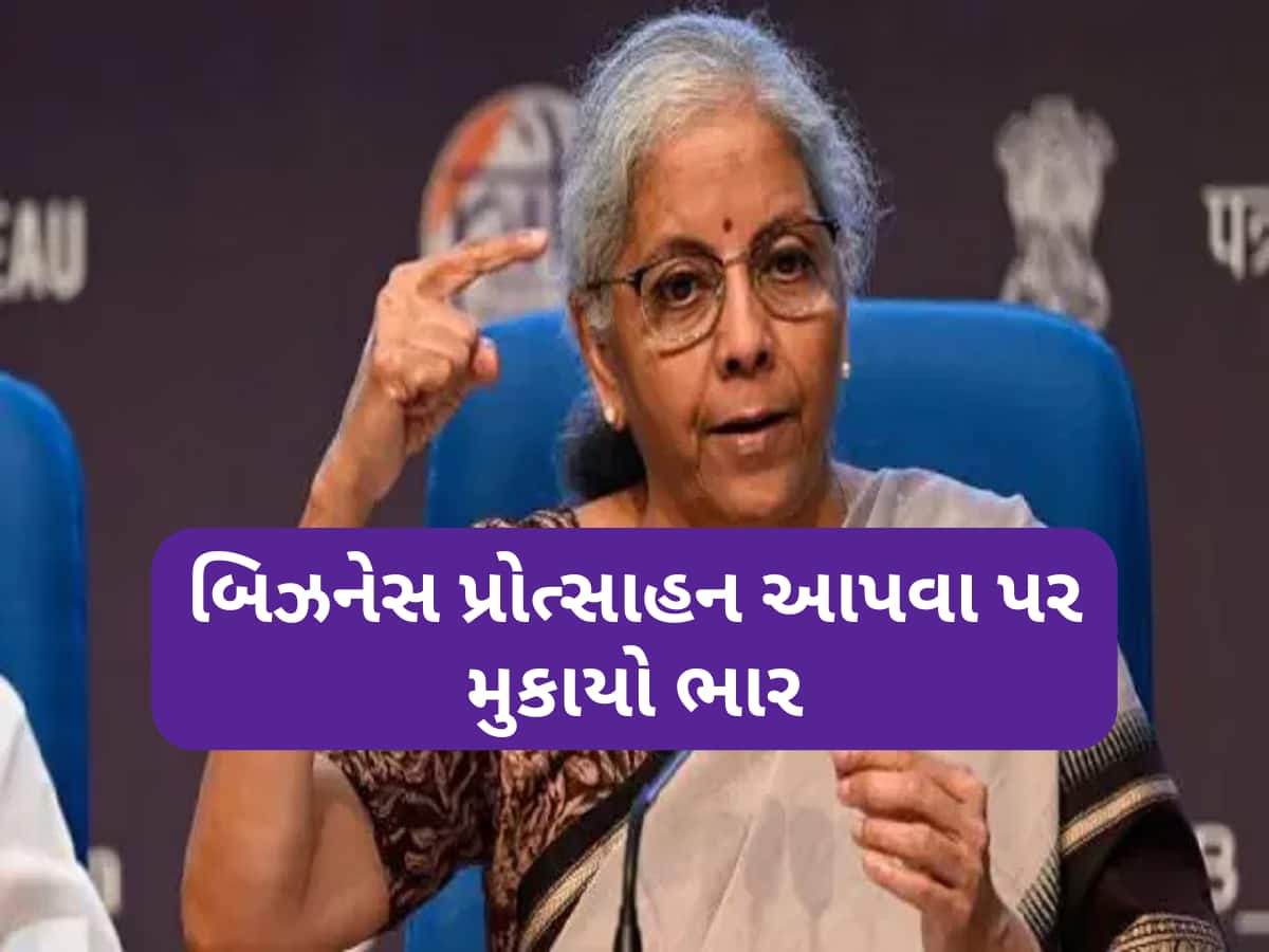 લોકસભામાં ફાઈનાન્સ બિલ 2025 પાસ, આ ટેક્સ થયો સમાપ્ત... અન્ય 34 ફેરફારો પણ સામેલ