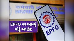 ક્યારથી મળશે UPI અને ATMથી ઉપાડવાની સુવિધા; એક જ વખતમાં ઉપાડી શકશો આટલા રૂપિયા