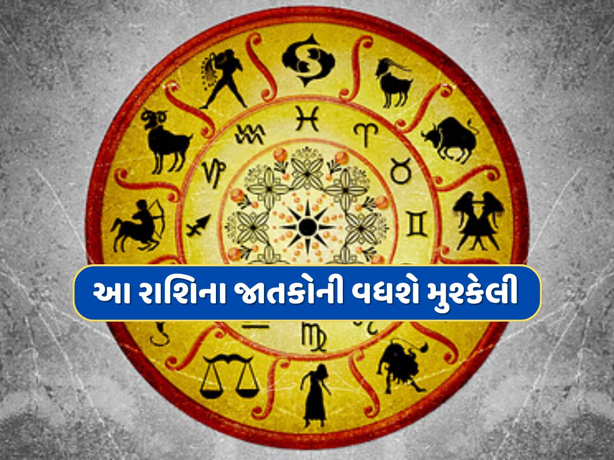 27 માર્ચે શનિ અને ચંદ્ર બનાવી રહ્યા છે જોખમી વિષ યોગ, આ રાશિના જાતકોની વધી શકે છે મુશ્કેલી