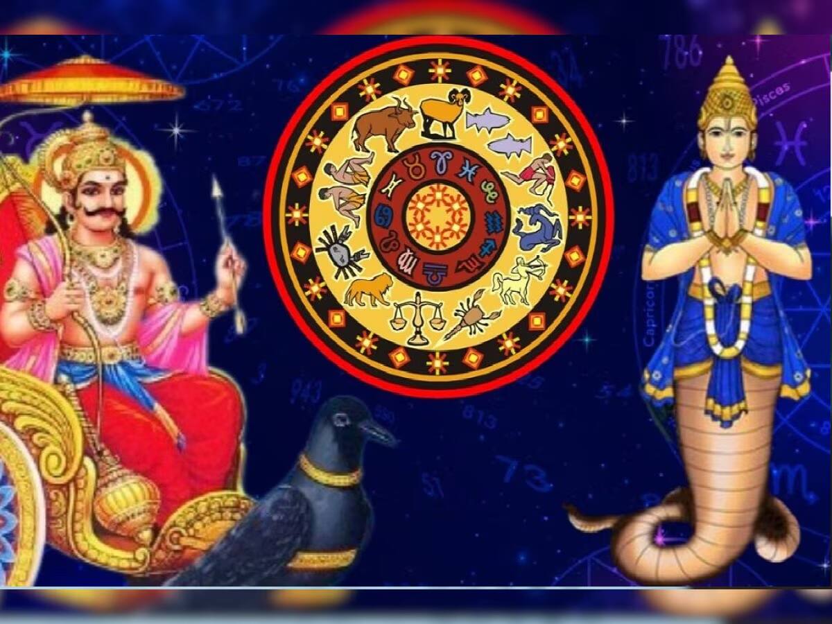 મીન રાશિમાં થશે રાહુ-શનિની યુતિ, આ સેક્ટરમાં જોવા મળી શકે છે ઉતાર-ચડાવ મીન રાશિમાં થશે રાહુ-શનિની યુતિ, આ સેક્ટરમાં જોવા મળી શકે છે ઉતાર-ચડાવ