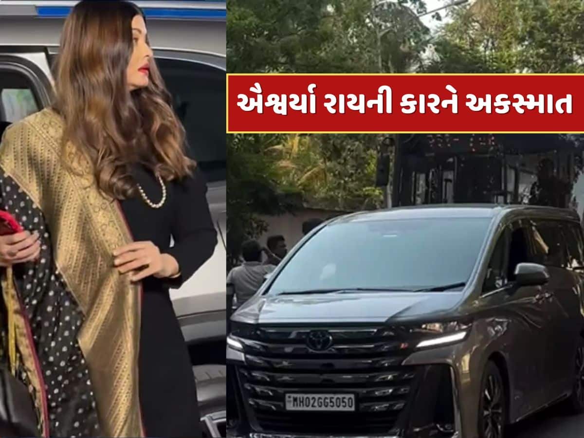Aishwarya Rai Car Accident : ઐશ્વર્યા રાયની કારને બસે મારી ટક્કર, અકસ્માતનો Video આવ્યો સામે