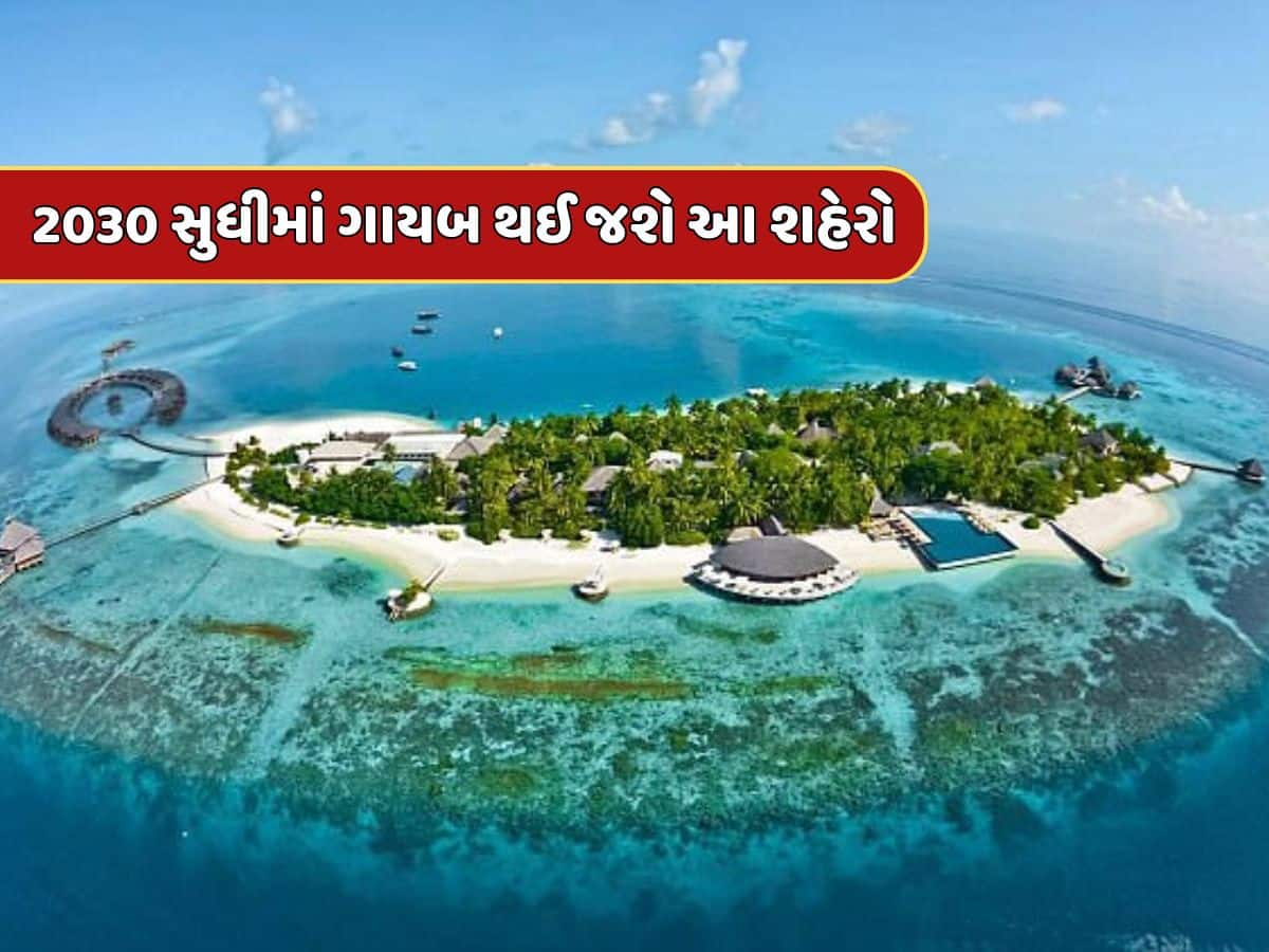 સૌથી પહેલા આ શહેરોને ગળી જશે દરિયો ! 2030 સુધીમાં મિટાવી દેશે નામોનિશાન, વૈજ્ઞાનિકોની ખતરનાક ચેતવણી