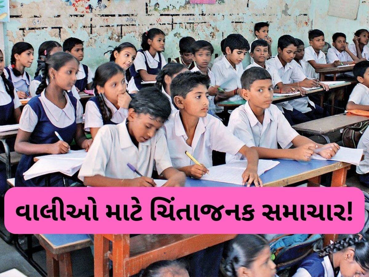  સ્ક્રીન ટાઈમને કારણે બાળકોમાં વધી રહ્યા છે ચશ્મા, આરોગ્ય વિભાગની તપાસમાં સામે આવી ચોંકાવનારી વિગત