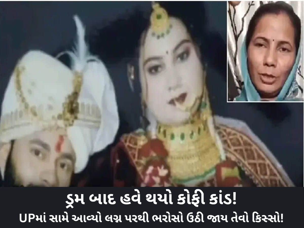  મુસ્કાન, પ્રગતિ બનવા જઈ રહી હતી પિંકી; જાણો અનુજની ગંભીર હાલત પર બહેને શું કર્યો ઘટસ્ફોટ