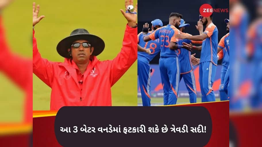  વિશ્વમાં માત્ર આ 3 બેટર વનડે આંતરરાષ્ટ્રીયમાં ફટકારી શકે છે ત્રેવડી સદી! તોડી શકે છે રોહિતનો રેકોર્ડ!