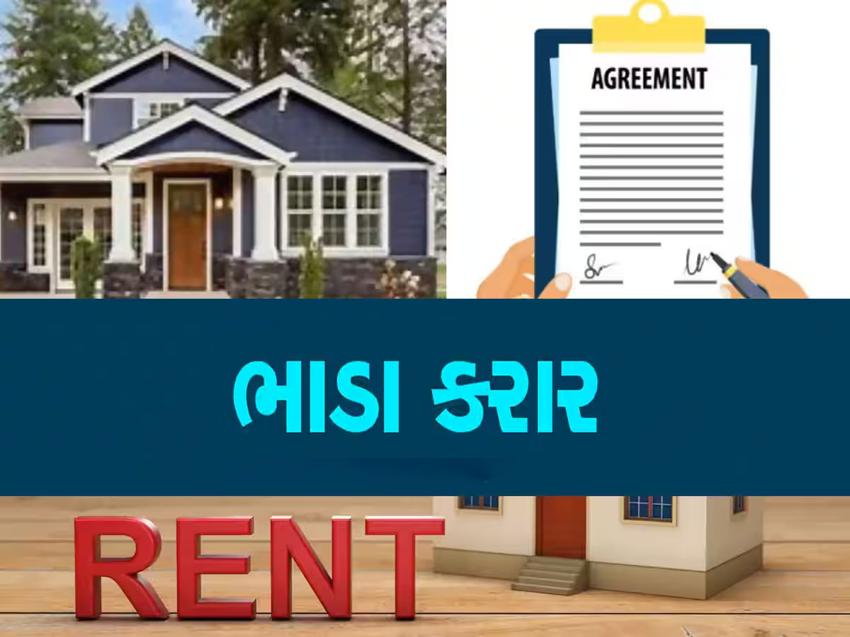 ભાડે મકાન અને પ્રોપર્ટી આપતા લોકો માટે આવ્યો નવો નિયમ, સરકારે નાંખ્યો વધારાનો બોજો ભાડે મકાન અને પ્રોપર્ટી આપતા લોકો માટે આવ્યો નવો નિયમ, સરકારે નાંખ્યો વધારાનો બોજો