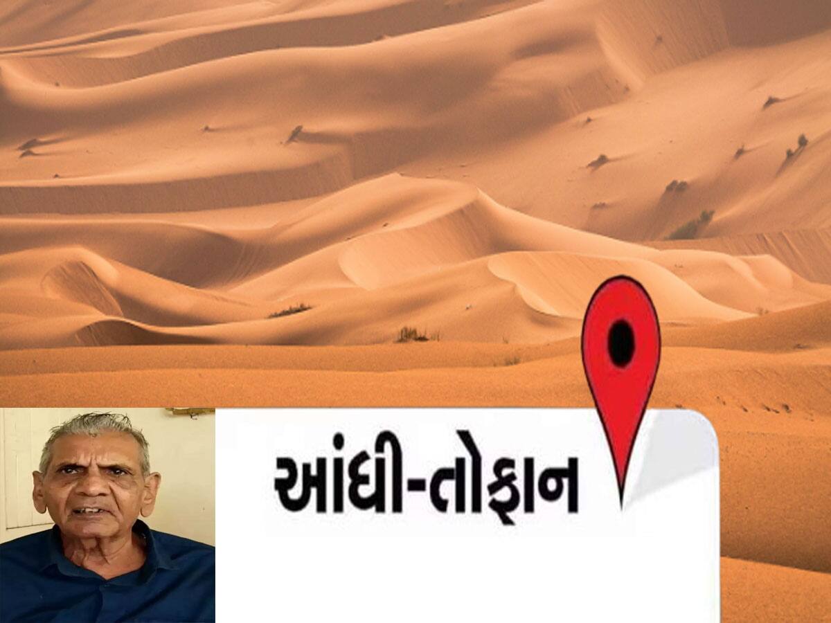 વાવાઝોડા બાદ અંબાલાલનો નવો ધડાકો, ગુજરાતના આ જિલ્લાવાળા પર આવશે ગરમીનો પ્રકોપ