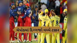 IPL 2025: 17 વર્ષથી ચેપોકમાં નથી જીત્યું RCB, શું આ વખતે પાટીદારની ટીમ કરશે કમાલ?