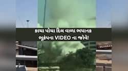 ચારેબાજુ તબાહી, કંપી જશે કાળજું; આ 10 VIDEOમાં જુઓ થાઈલેન્ડ-મ્યાનમારના ભૂકંપનો મંજર
