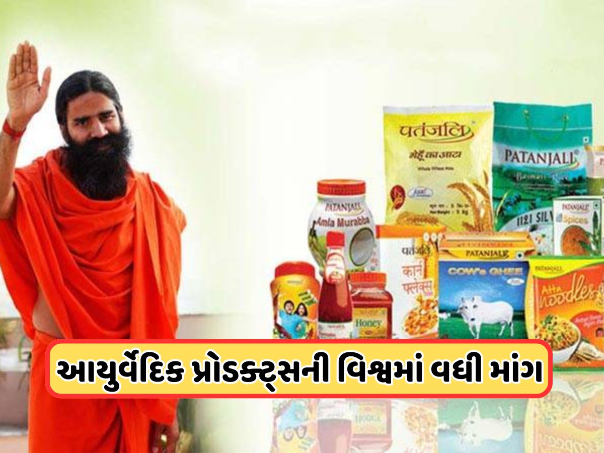 પતંજલિના આયુર્વેદિક ઉપાયોથી દરરોજ આરોગ્યને પ્રાકૃતિક રીતે કેવી રીતે સુધારી રહ્યા છે?