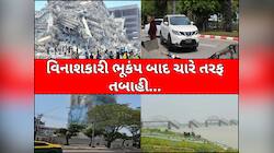 મ્યાનમારમાં ભૂકંપના કારણે 144 અને થાઈલેન્ડમાં 9 લોકોના મોત,અમેરિકાના એક્સપર્ટનો દાવો
