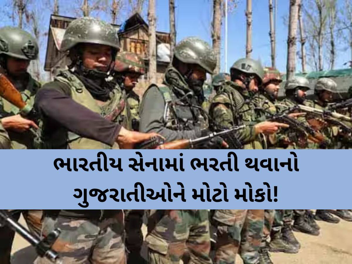 અગ્નિવીર ભરતીમાં જોડાવા માંગતા ઉમેદવારો આ તારીખ સુધી કરી શકશે ઓનલાઈન અરજી