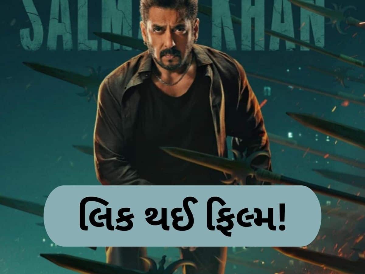 Sikandar Online Leaked: રિલીઝ થતાં જ ઓનલાઈન લિક થઈ સલમાન ખાનની 'સિકંદર', ફ્રી ડાઉનલોડ કરી જોઈ રહ્યાં છે લોકો