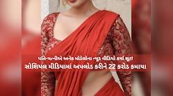 500થી વધુ છોકરીઓ આ ગંદા ખેલમાં ફસાઈ! કેમેરા સામે ઉતારી ચૂકી છે કપડાં, મોટો ઘટસ્ફોટ