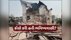 'તેણે' આપ્યું હતું પ્રલયનું અલ્ટીમેટમ!દુનિયાએ જોયો મ્યાનમાર-થાઈલેન્ડમાં કુદરતનો કહેર