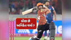 કોણ છે અનિકેત વર્મા ? સનરાઇઝર્સનો ટોપ ઓર્ડર રહ્યો ફેલ, ઝાંસીના છોકરાએ ફટકારી ફિફ્ટી