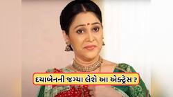 Taarak Mehta: કોણ છે 'તારક મહેતા'માં દિશા વાકાણીનું સ્થાન લેનારી અભિનેત્રી