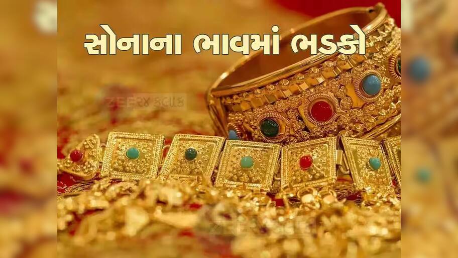 Gold Rate Today: ગણતરીના કલાકોમાં સોનાના ભાવમાં જબરદસ્ત ઉછાળો, ચાંદી સસ્તી થઈ, અમદાવાદ-રાજકોટમાં શું છે આજે ભાવ? જાણો લેટેસ્ટ રેટ
