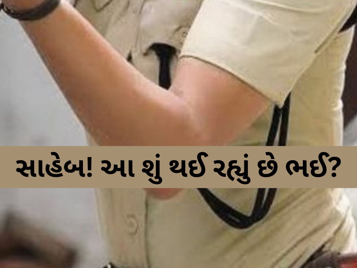 ધુળેટીના દિવસે શહેરના એક પોલીસ સ્ટેશનમાં મોટો કાંડ! PSIને રંગનો નશો ચઢતા મહિલા કોન્સ્ટેબલની કરી છેડતી ધુળેટીના દિવસે શહેરના એક પોલીસ સ્ટેશનમાં મોટો કાંડ! PSIને રંગનો નશો ચઢતા મહિલા કોન્સ્ટેબલની કરી છેડતી