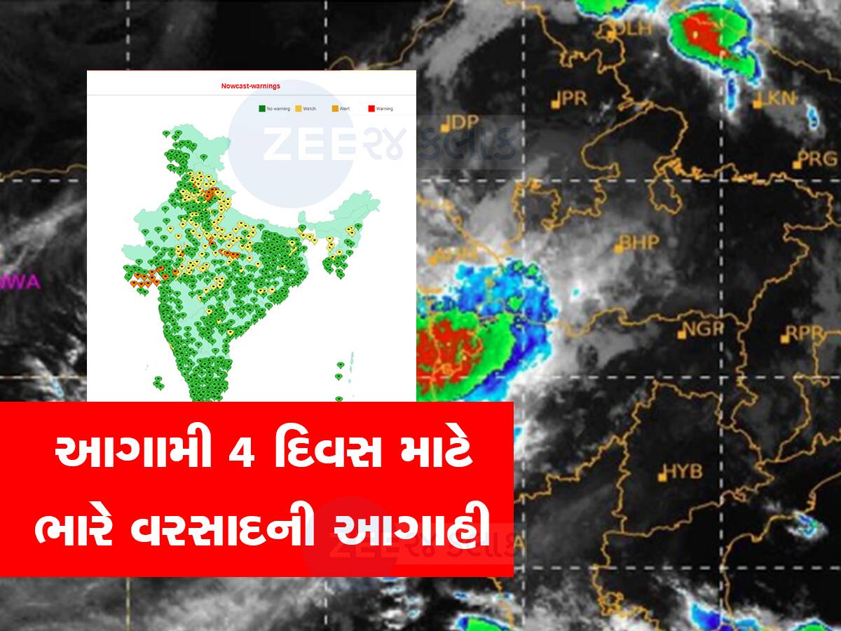 ગુજરાત પર મોટો ખતરો મંડરાયો, 1 થી 3 એપ્રિલ સુધી 20 થી વધુ જિલ્લાઓમાં વરસાદ ત્રાટકશે