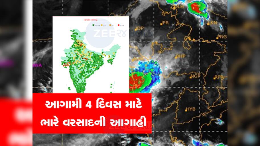 ગુજરાત પર મોટો ખતરો મંડરાયો, 1 થી 3 એપ્રિલ સુધી 20 થી વધુ જિલ્લાઓમાં વરસાદ ત્રાટકશે