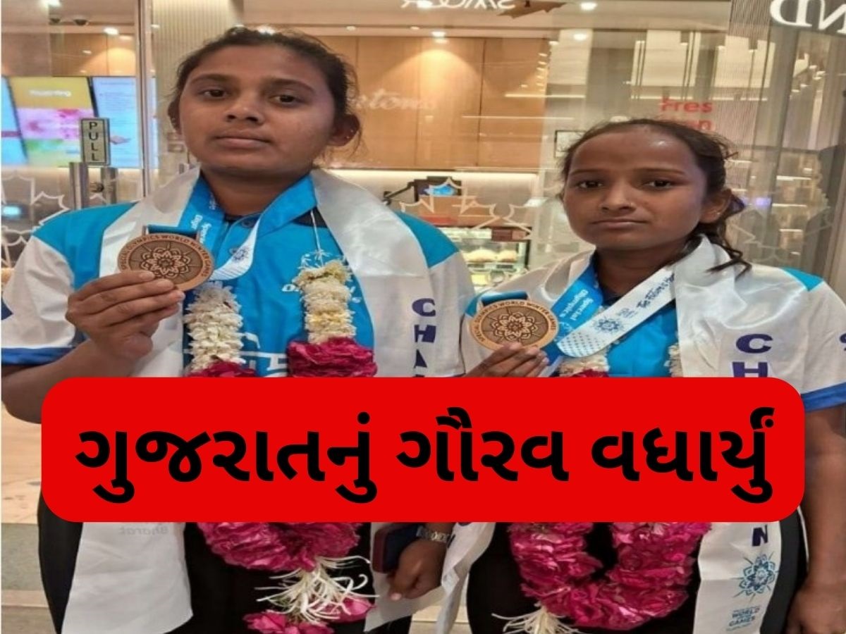 ઇટલીમાં આયોજિત સ્પેશિયલ ઓલિમ્પિક્સ વર્લ્ડ વિન્ટર ગેમ્સમાં ગુજરાતની બે મનોદિવ્યાંગ ખેલાડીઓ બની વિજેતા ઇટલીમાં આયોજિત સ્પેશિયલ ઓલિમ્પિક્સ વર્લ્ડ વિન્ટર ગેમ્સમાં ગુજરાતની બે મનોદિવ્યાંગ ખેલાડીઓ બની વિજેતા