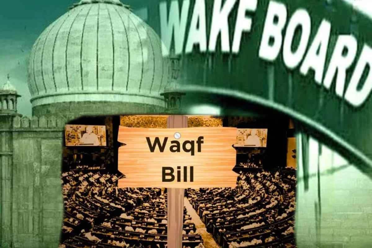 Waqf Bill News: વક્ફ બિલ આખરે શું છે, કોણ સમર્થનમાં અને કોણ વિરોધમાં? બબાલનું અસલ કારણ શું છે...જાણો 10 પોઈન્ટમાં